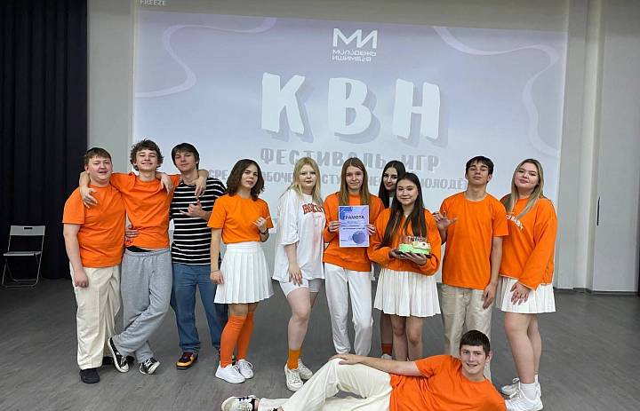 КОМАНДА КВН «ФИЗРУКИ» ПОКОРИЛА ИШИМБАЙ!