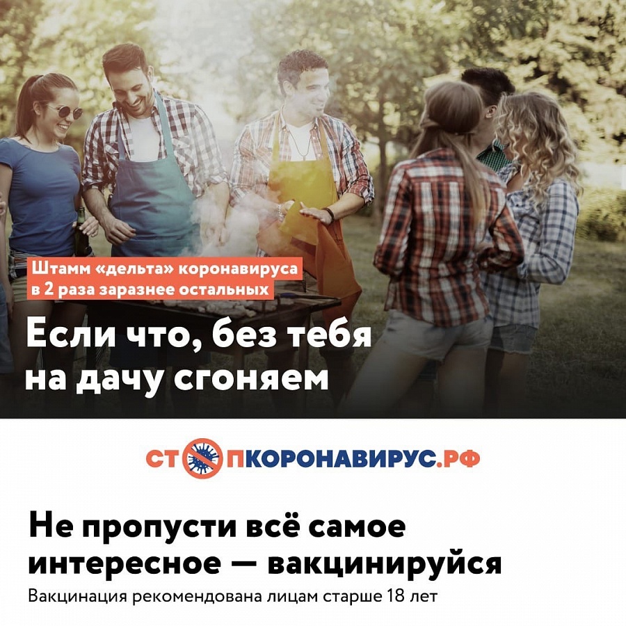 Информация